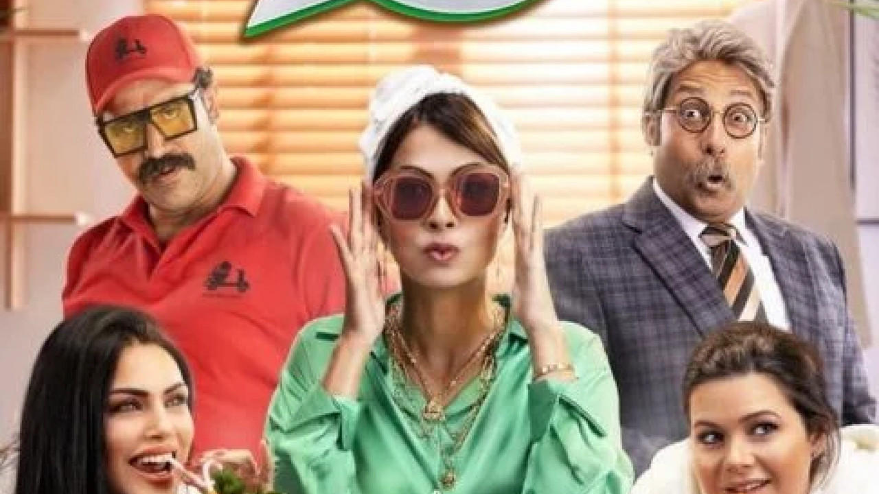 جروب الماميز ( 2023 )