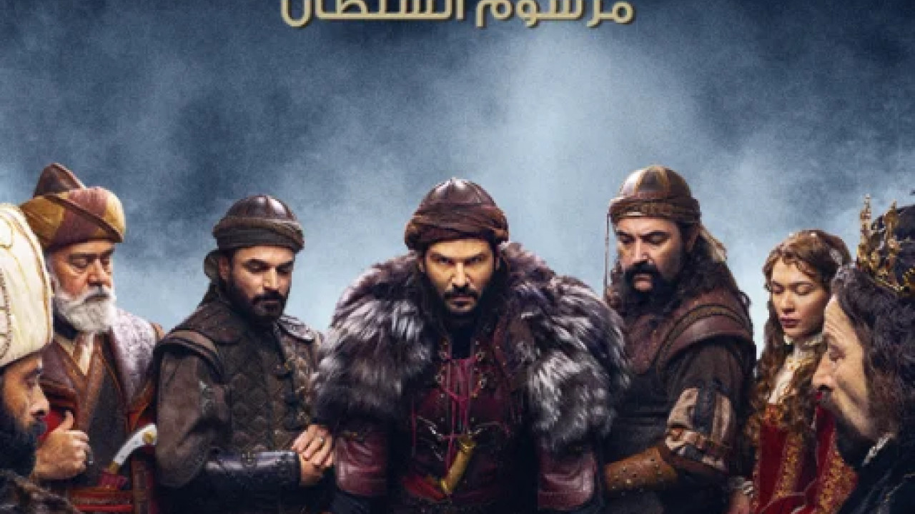 بربروس الموسم الثاني الحلقة 18