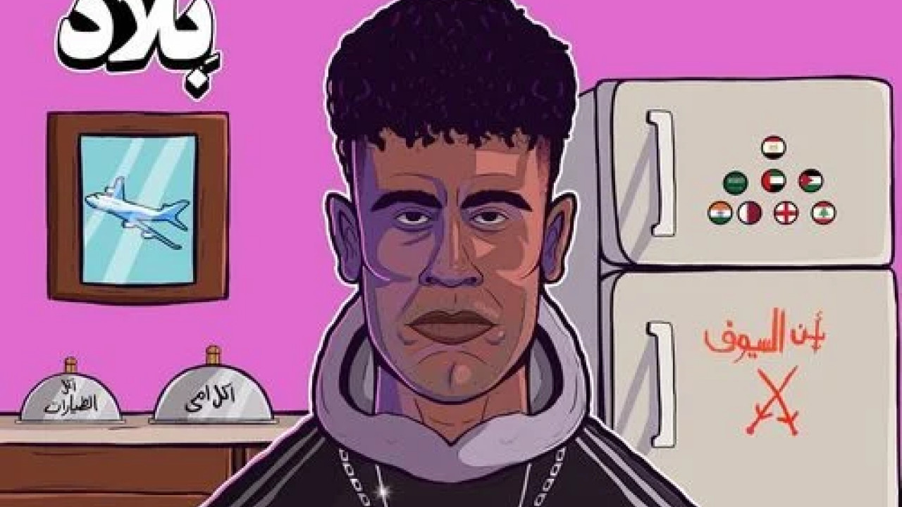 اغنية عفروتو والوايلي - مطلوب mp3