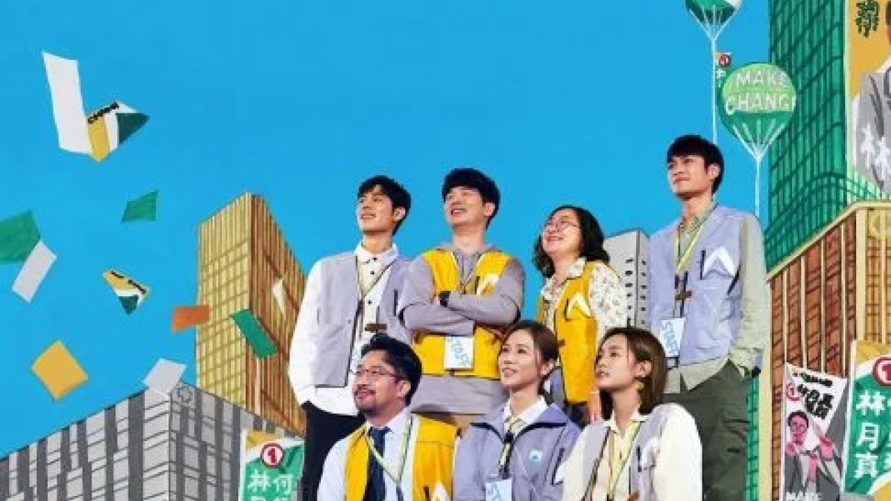 Wave Makers الموسم الاول الحلقة 1