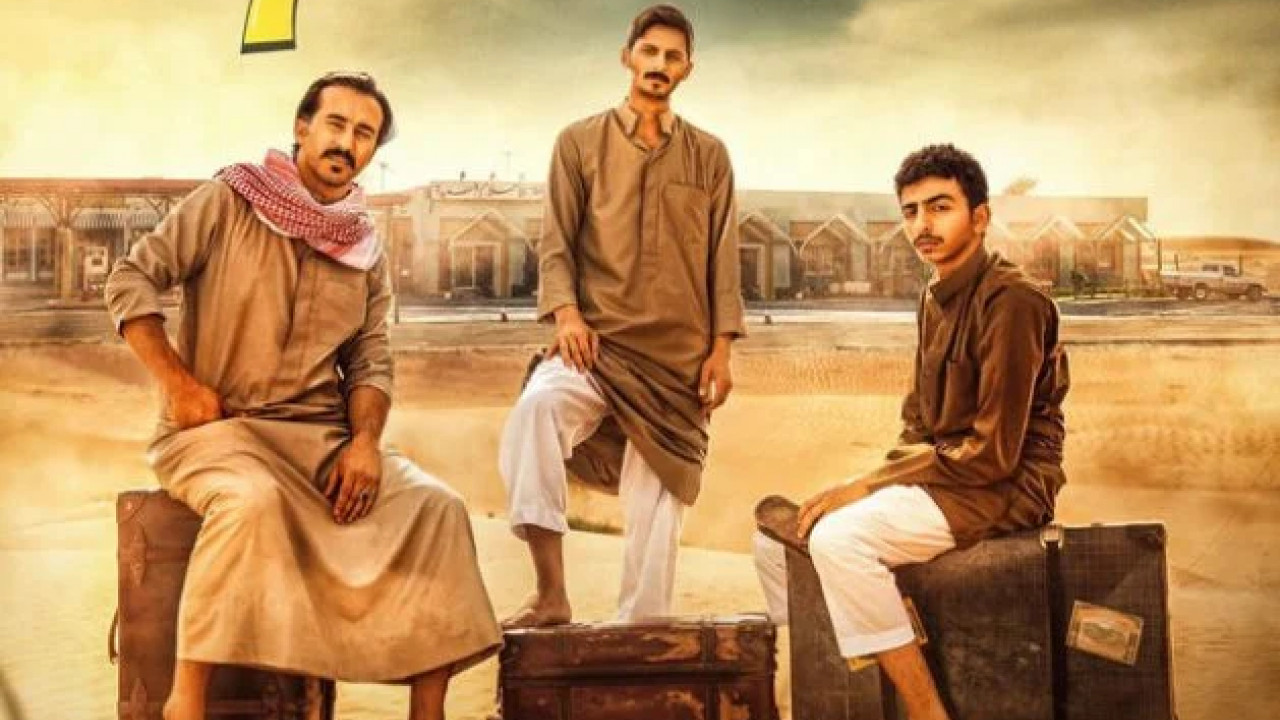 سكة سفر الموسم الاول الحلقة 29