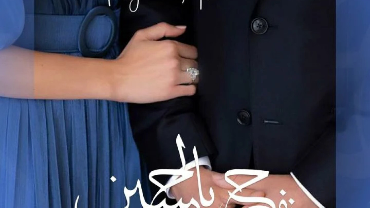 اغنية راغب علامة نفرح بالحسين mp3