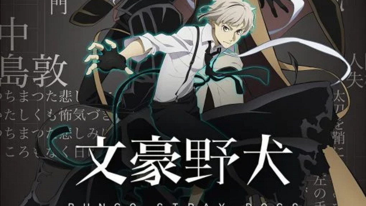 انمي Bungou Stray Dogs الموسم الرابع الحلقة 9