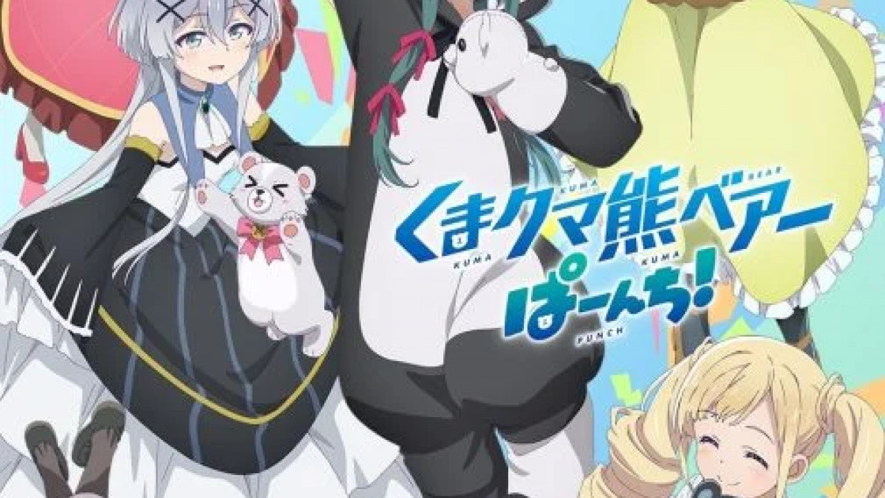 انمي Kuma Kuma Kuma Bear الموسم الثاني الحلقة 8