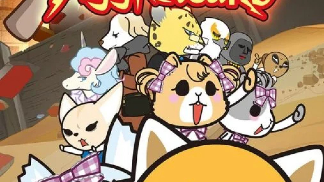 انمي Aggretsuko الموسم الثالث الحلقة 10