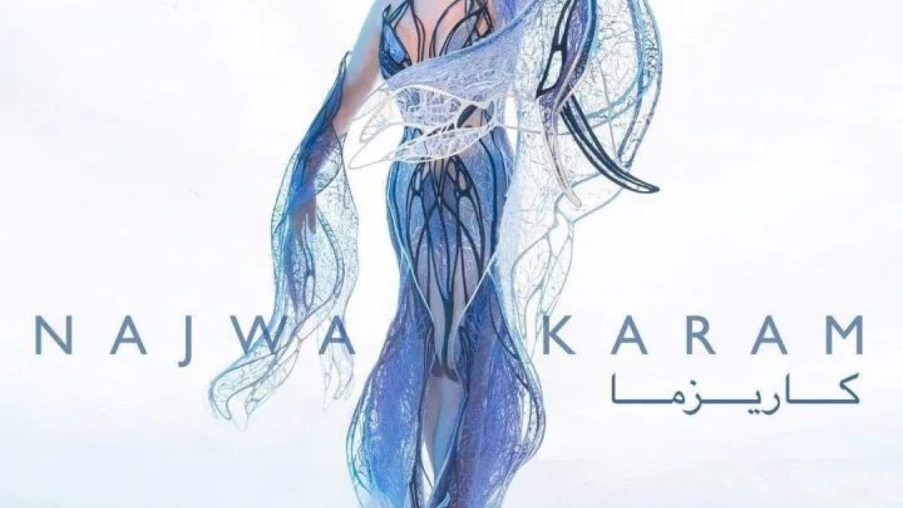 البوم نجوى كرم كاريزما mp3